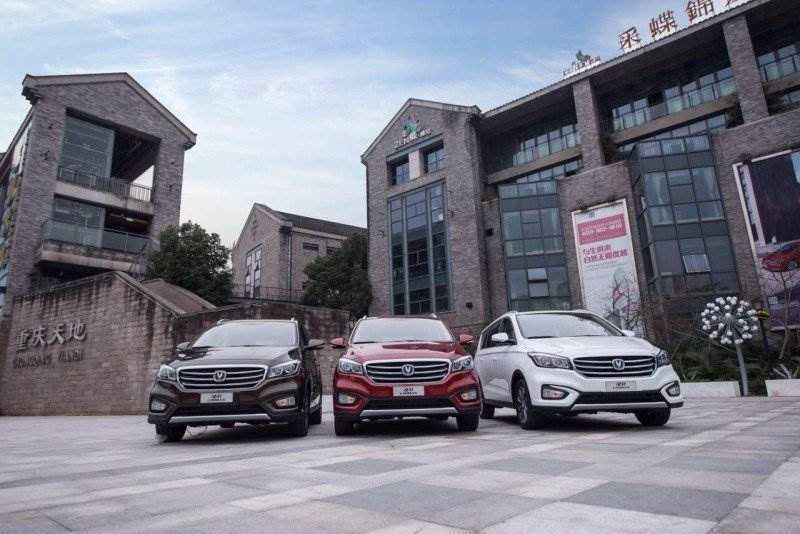 Chongqing Changan